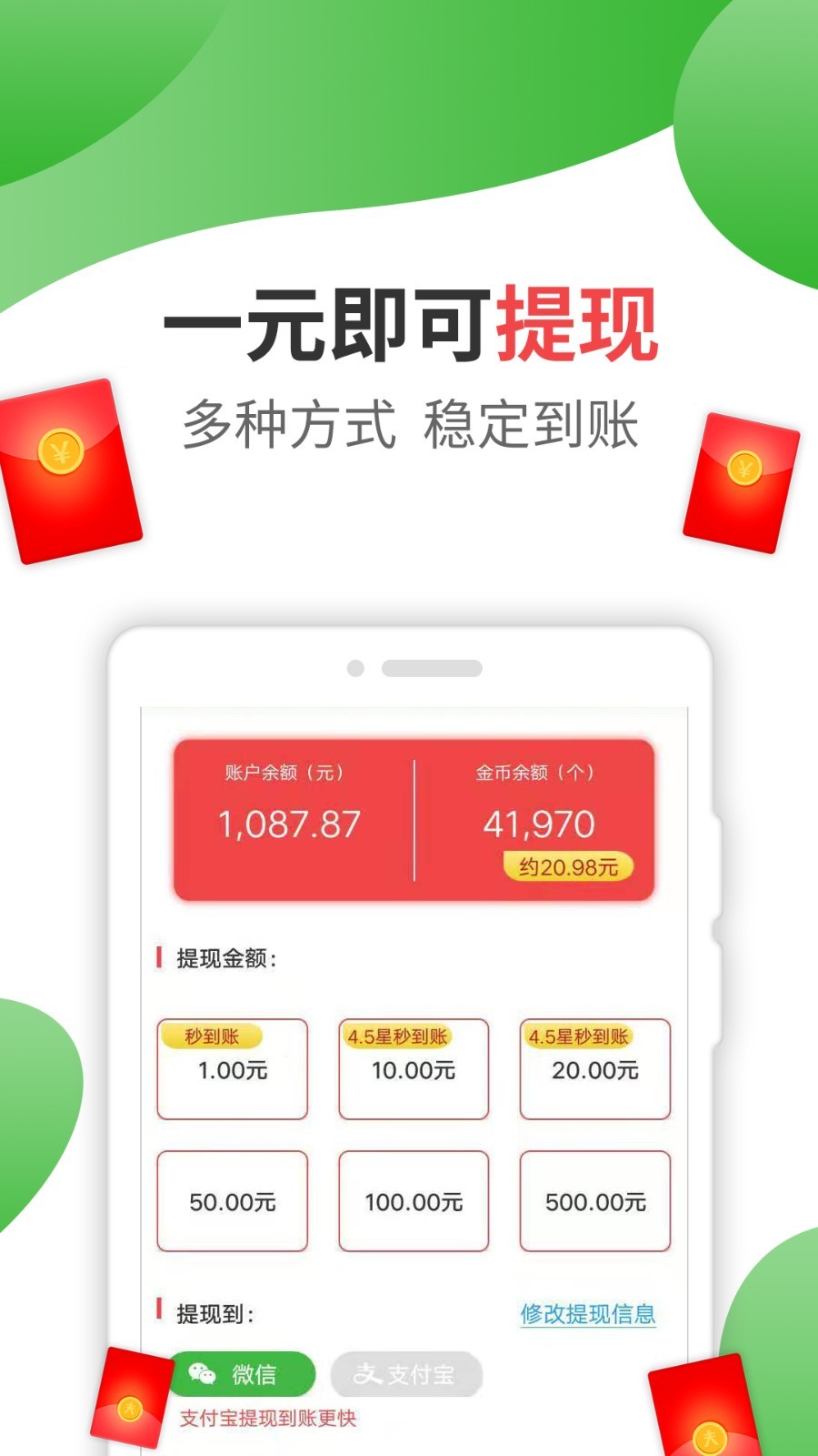 包含金蟾蜍app下载安装的词条