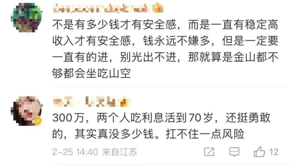 顺心借还了本金还会报通迅录吗(顺心贷app下载)