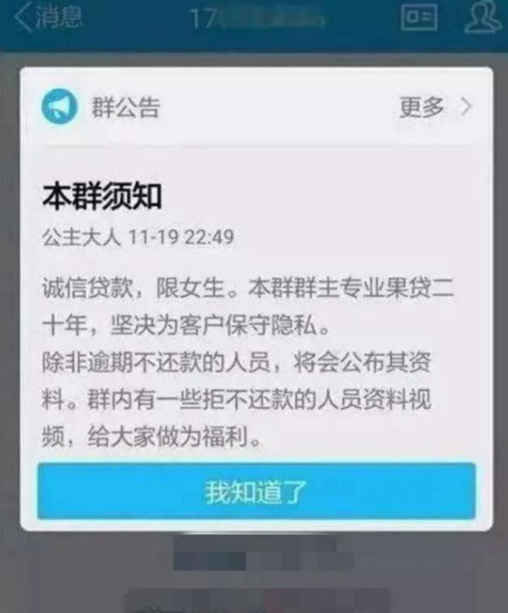 聚汇分期强制放贷怎么处理(聚惠分期可靠吗)