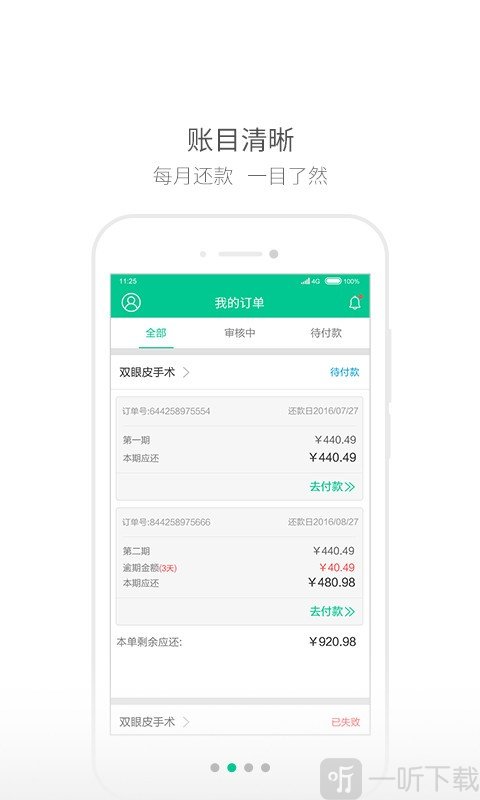 聚汇分期强制放贷怎么处理(聚惠分期可靠吗)