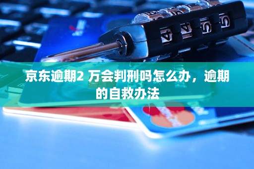 悦月芬期还了本金还会报通迅录吗(悦芬套装价格)