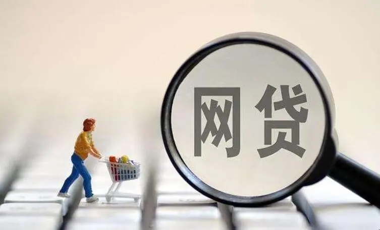 花月汾期上不上征信(花月有几天)