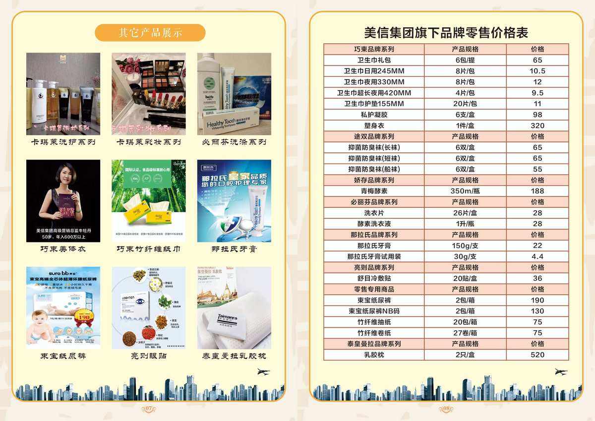 美信怎么还款(美信贷款需要哪些条件)
