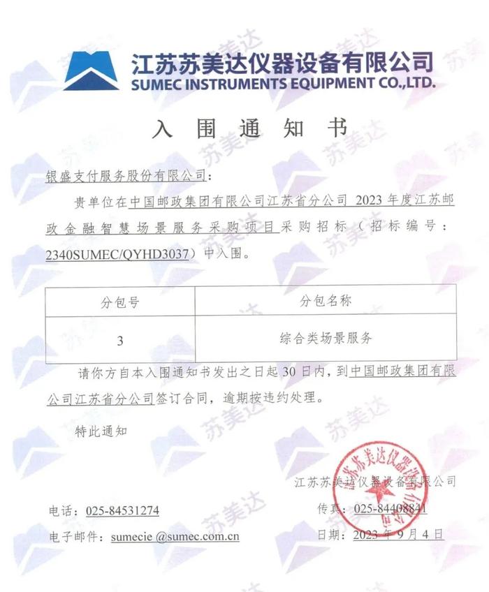 好易宝强制放贷怎么处理(好易宝强制放贷怎么处理的)