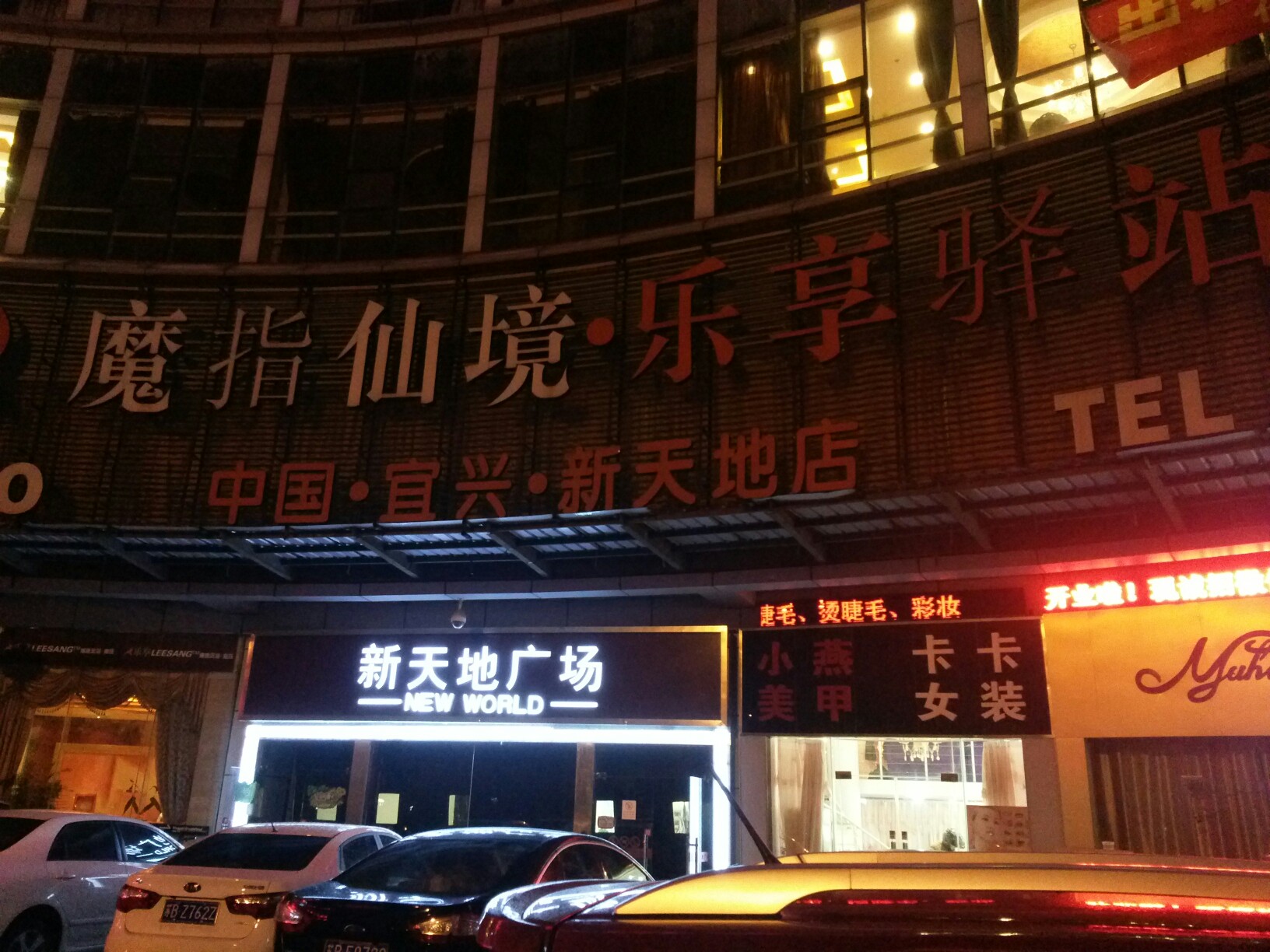 贝乐享电话是多少(贝乐购国际有限公司)