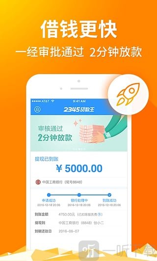 小白鼠贷款app下载官网(小白鼠太惨)