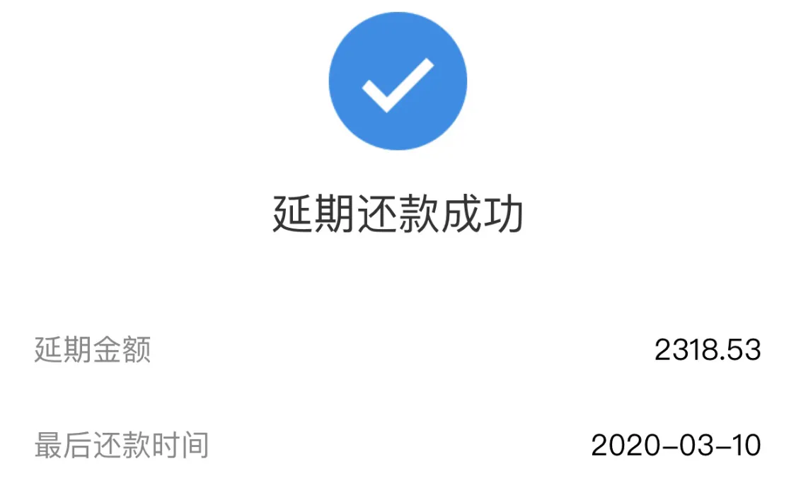 百胜在哪还款(百胜 怎么样)