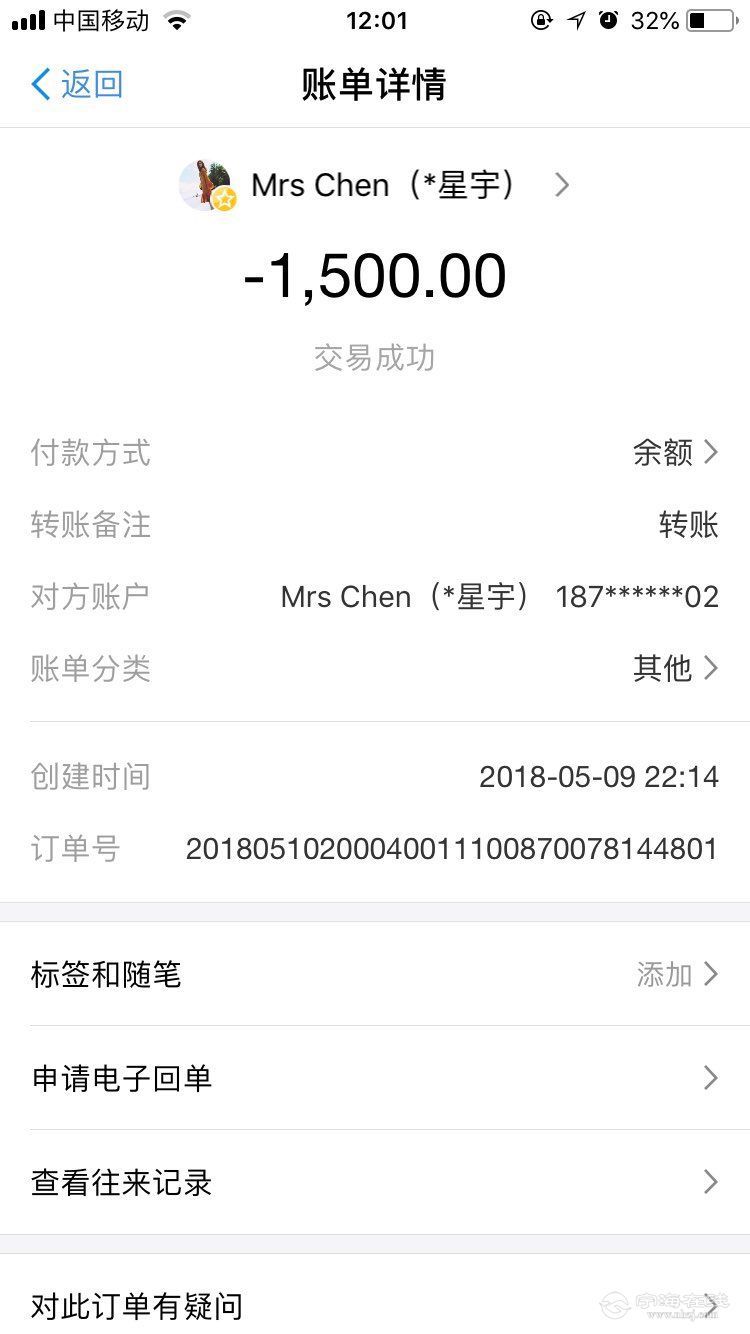 关于急用米如何报案的信息