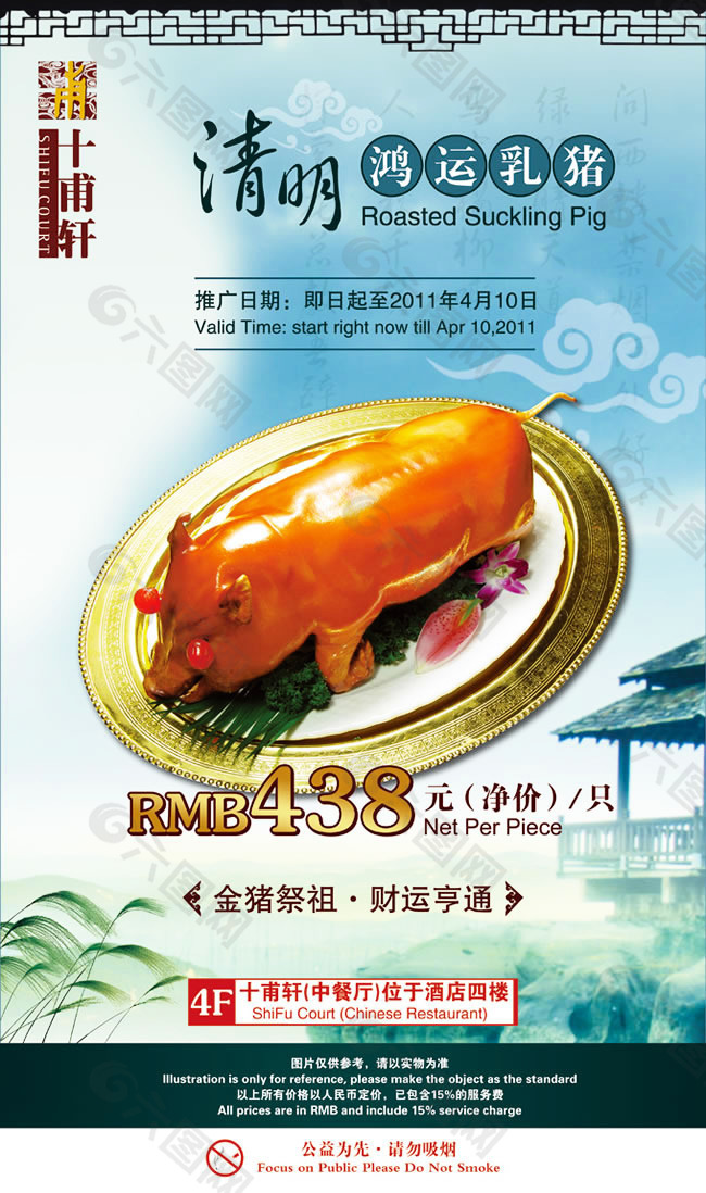 金猪可以正常还款吗(金猪赚大钱能提现吗)