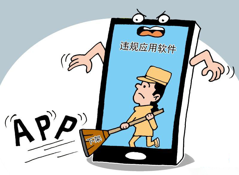 容易借的app是不是下架了(容易借的app是不是下架了呀)