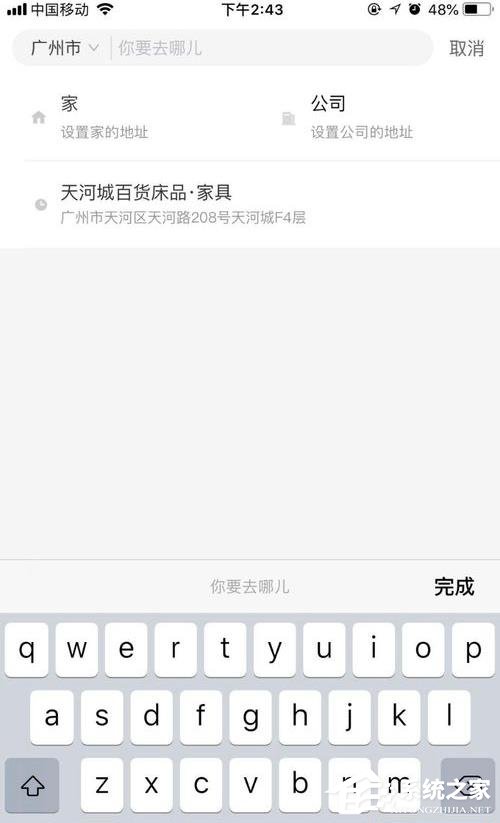 哈喽芬期在哪儿下载的简单介绍