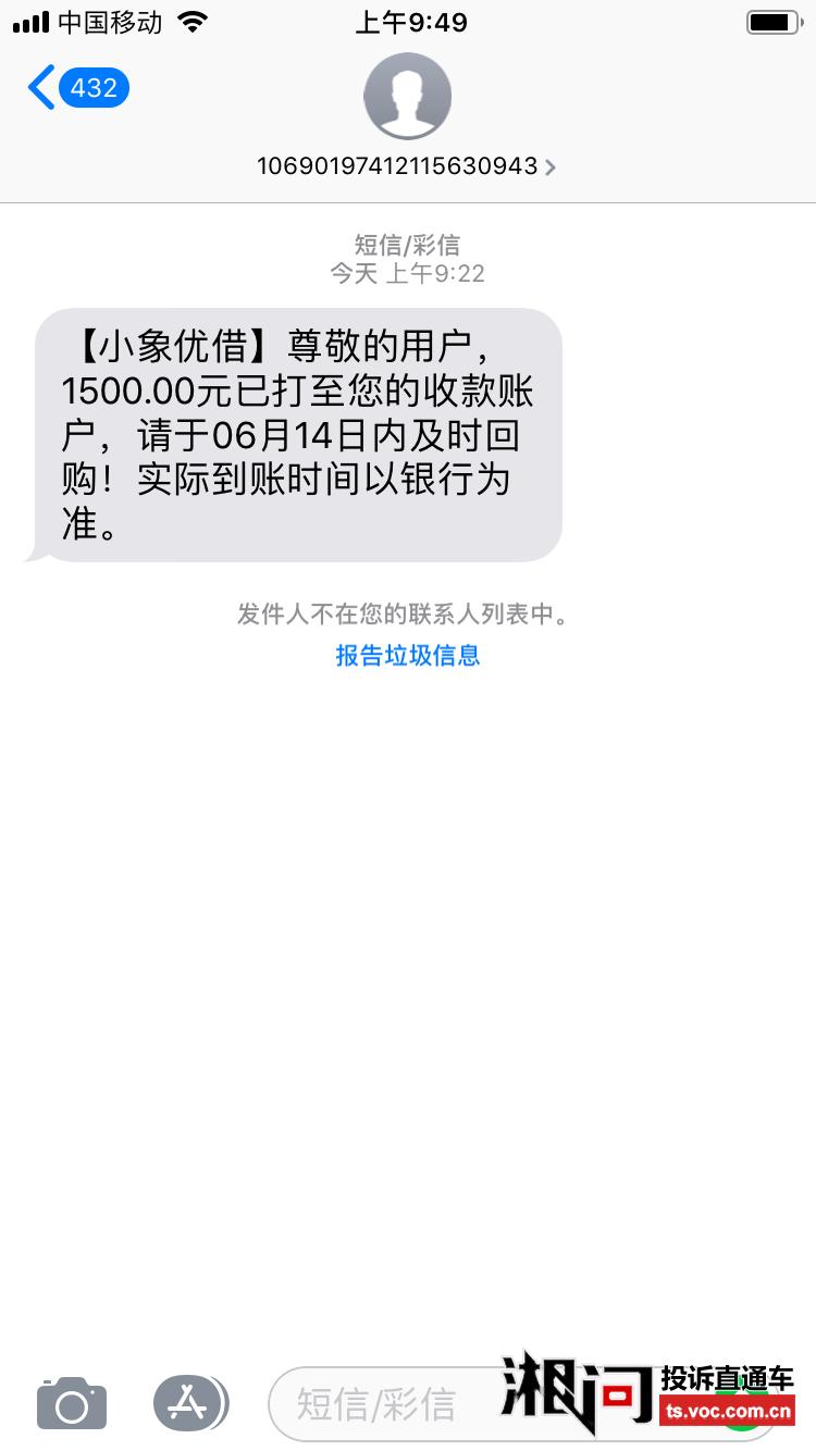金贝贝强制放贷不还会怎样(金贝贝官网)