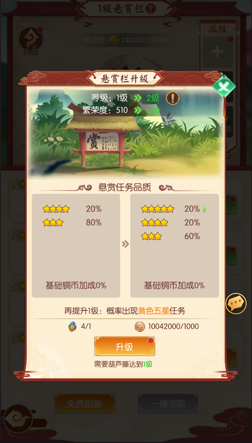 金蟾蜍贷款app的简单介绍