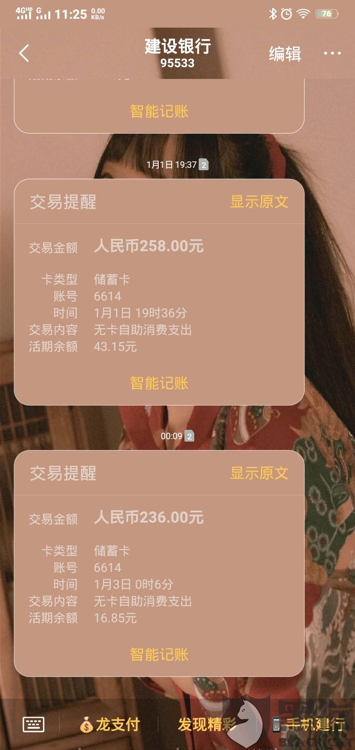 金蟾蜍贷款app的简单介绍
