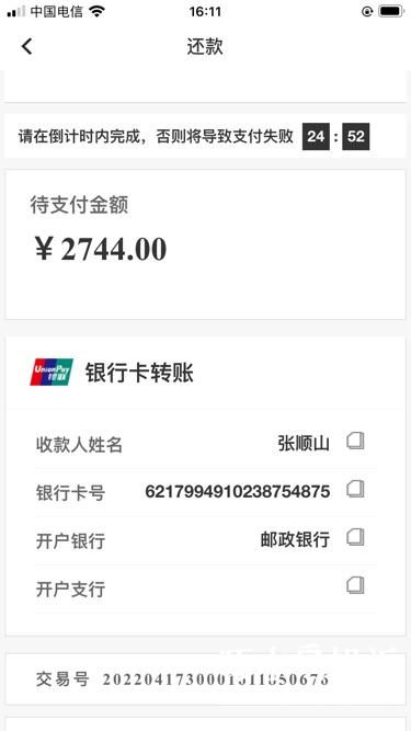 月月分期不还行吗(月月分期平台不还的后果)