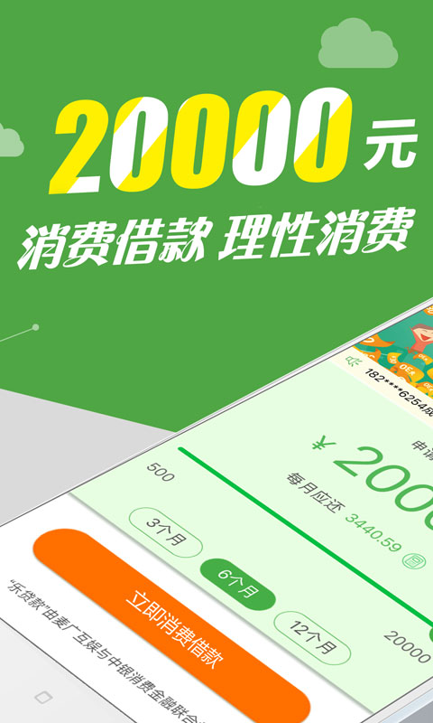 月月分期不还行吗(月月分期平台不还的后果)