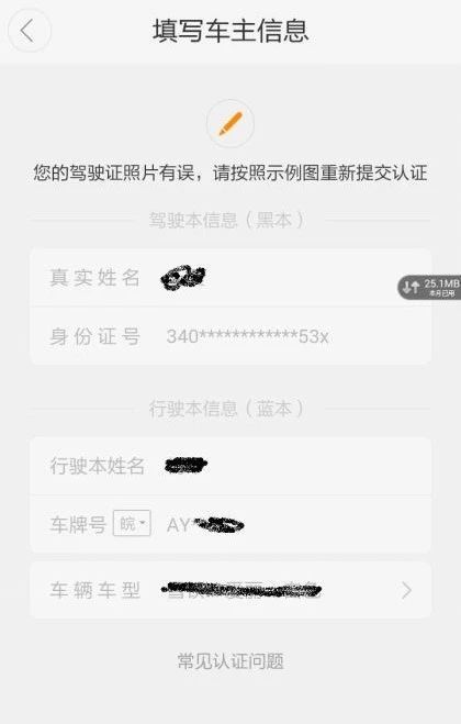 悦月芬期的app是不是下架了的简单介绍
