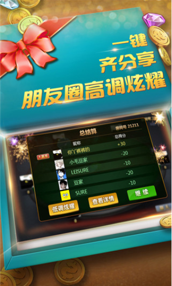 金葫芦app在哪下载(哪能下载金葫芦2代手机版的)