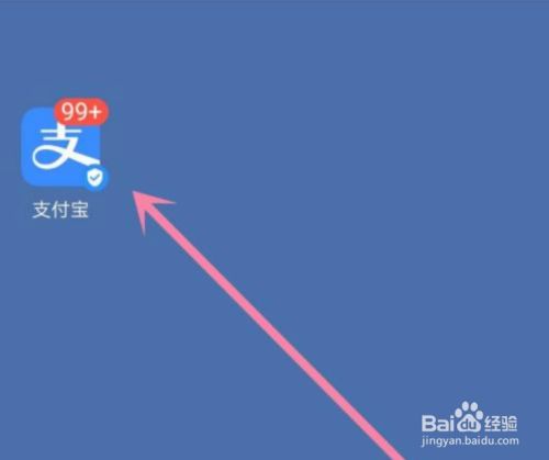 救急宝app下载(救急钱包app下载)