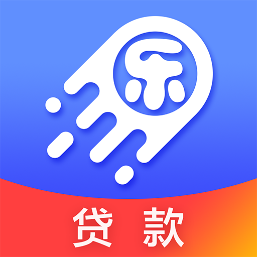 星星分期贷款靠谱吗(星星贷款app)
