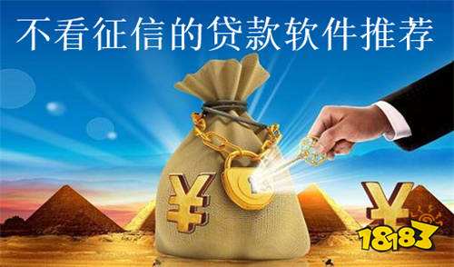 乐易借属于哪个平台(乐易借贷款正规吗)