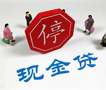 好享借强制放贷怎么处理(好享借强制放贷怎么处理逾期)