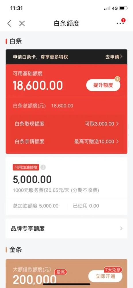 叮叮钱包私人放款高利贷(借贷宝私人放款有需要的联系我)