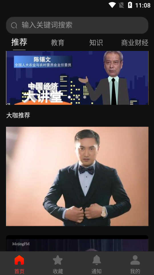 聚鲸融强制放贷怎么处理(聚金金融)
