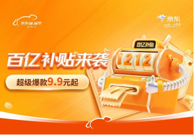 亿点分期是哪个公司旗下(亿点分期是哪个公司旗下的)
