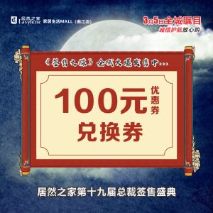 百园付款(百园是什么意思)