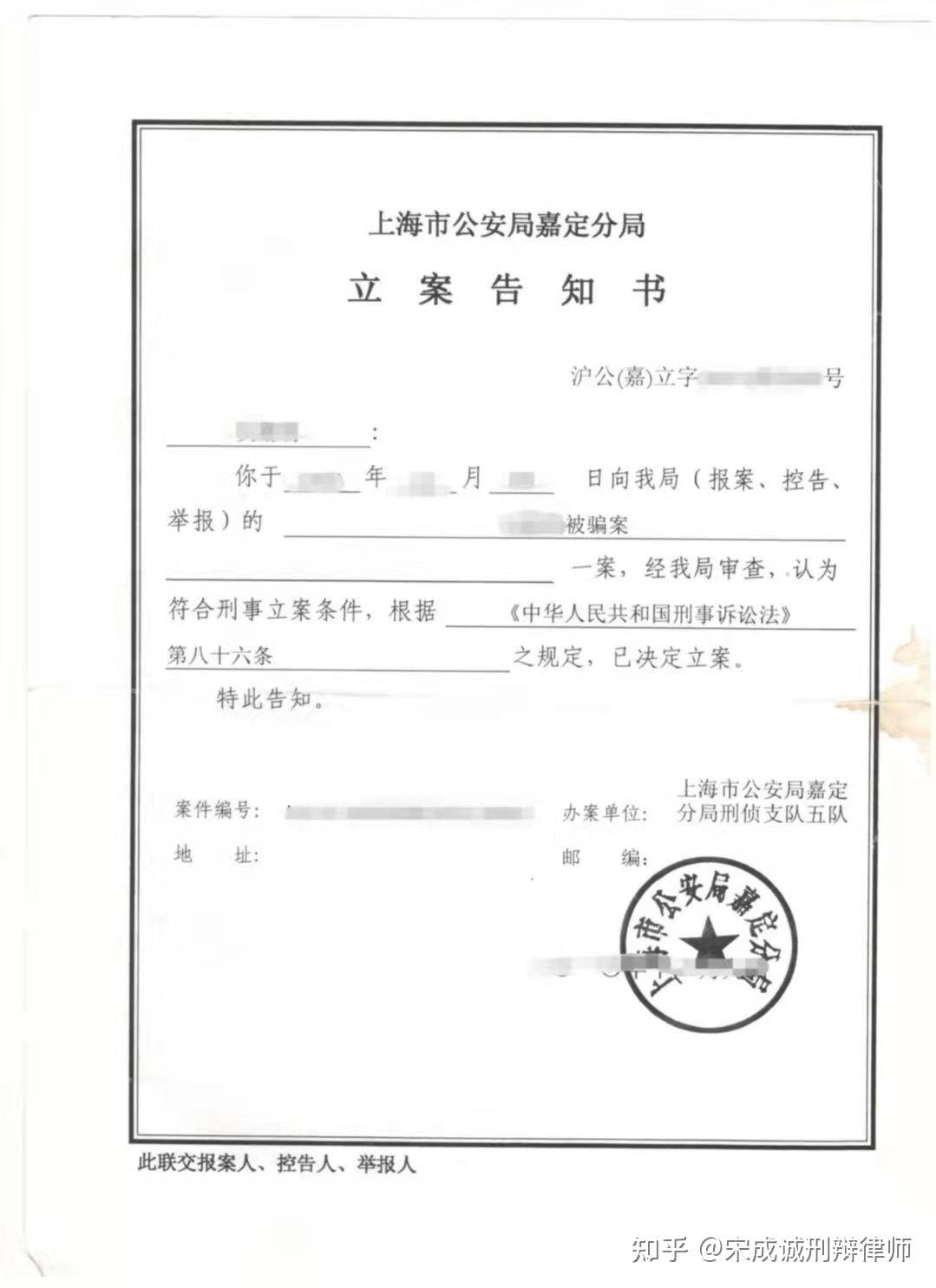必下分期报警后怎么处理(必下借款)