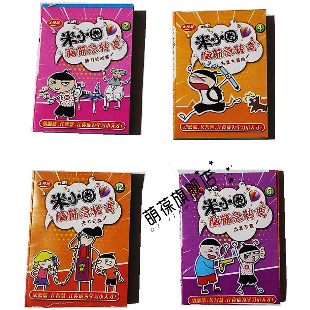 米中宝要还吗(米宝app怎么样)