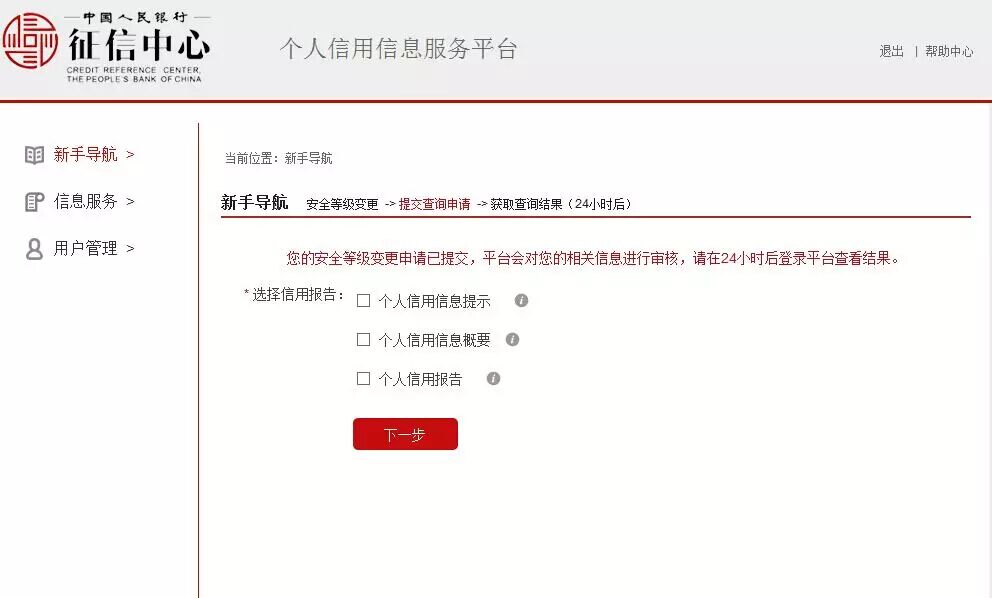 滴滴秒到不还款上征信吗(滴滴秒到不还款上征信吗是真的吗)