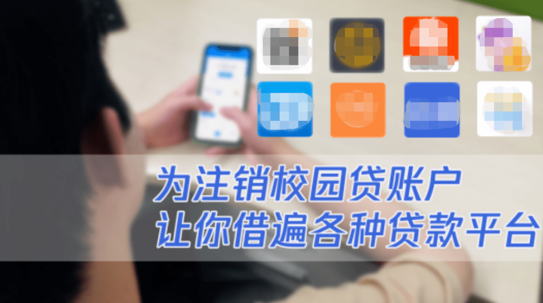 24自助贷贷款咋注销(贷款自助终端销户是什么意思)