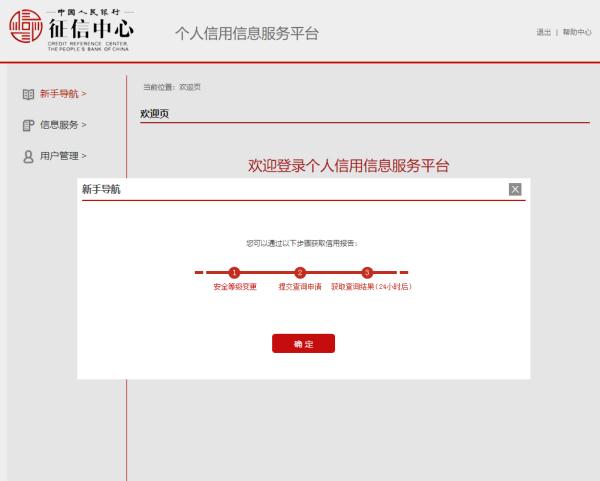 24自助贷贷款咋注销(贷款自助终端销户是什么意思)