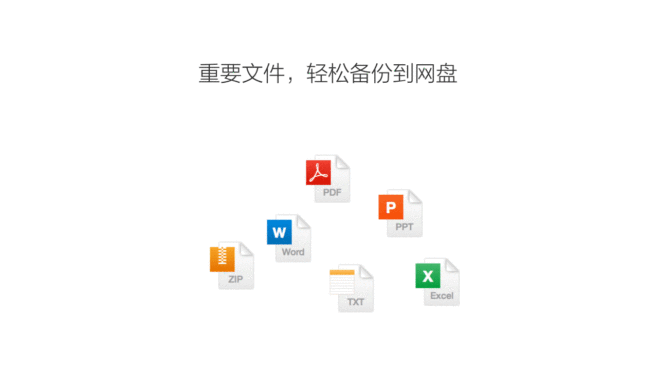 美信app(美信app是诈骗吗)
