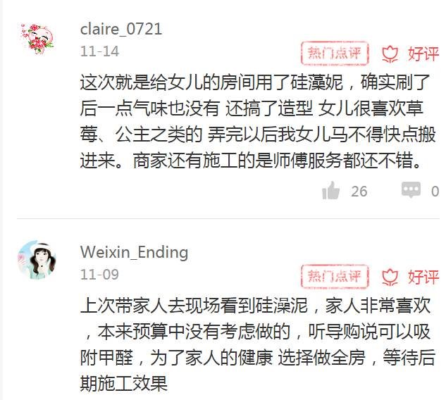 盼盼分期违法吗(盼盼分期要交会员费)