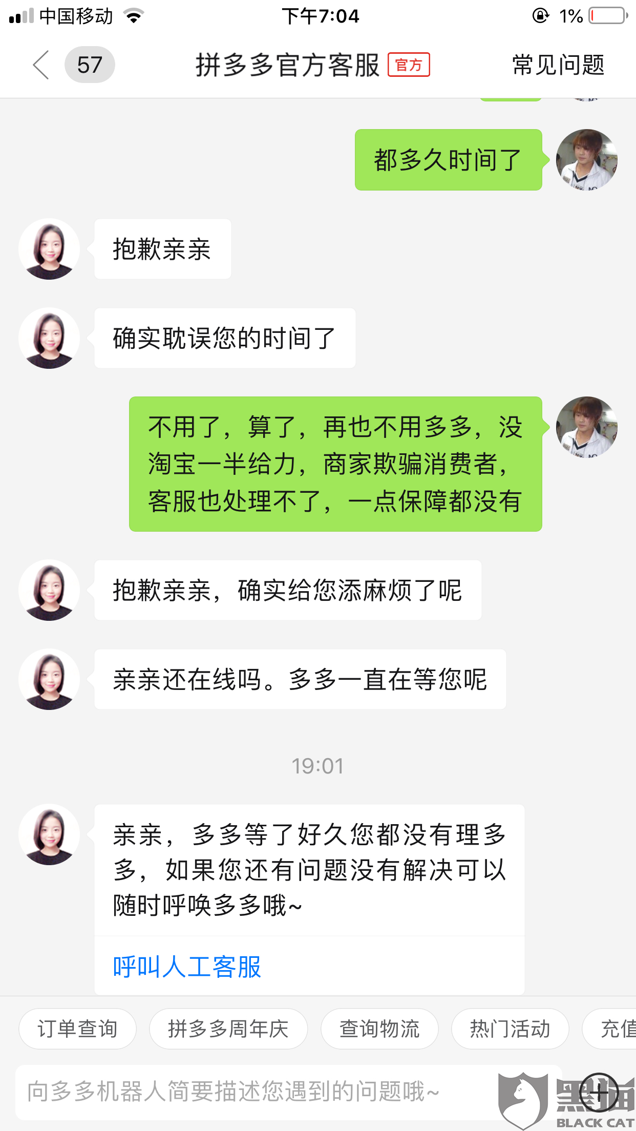 幸运分期下架了么(幸运贷是什么贷款)