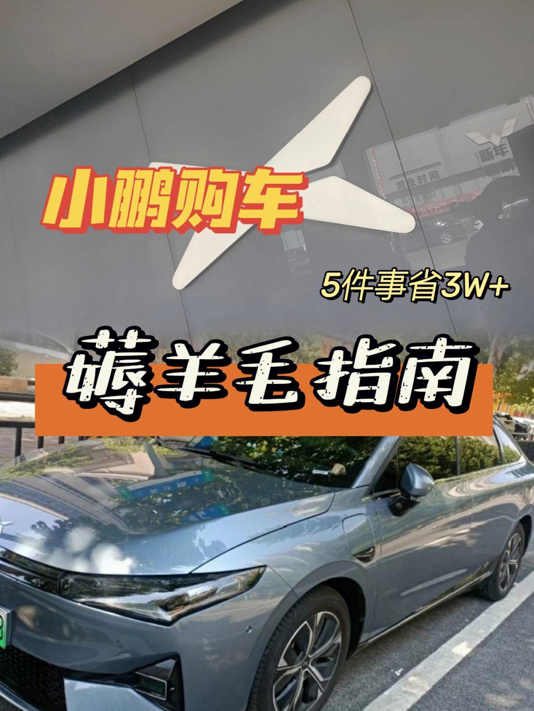 哈喽分期是什么贷款(哈啰出行分期乐是什么)