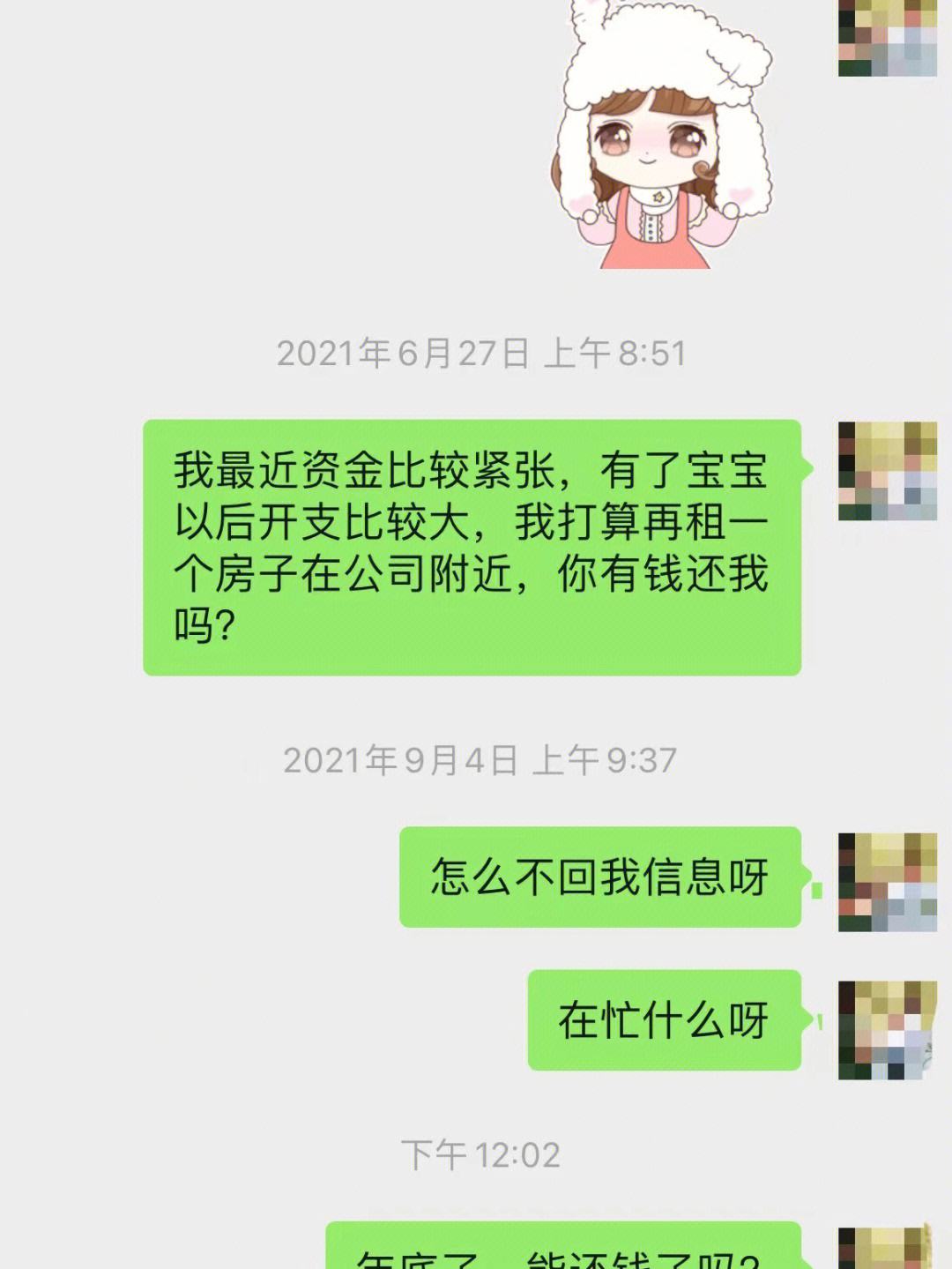 乐易借多大可以借钱(乐易借app)