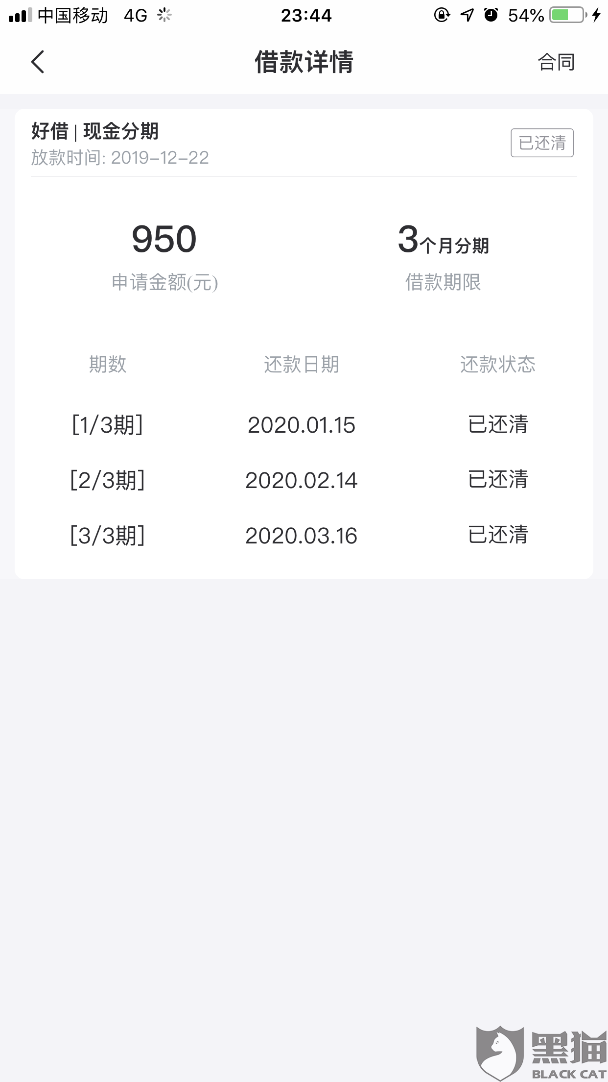 佳宝芬期app客服电话的简单介绍