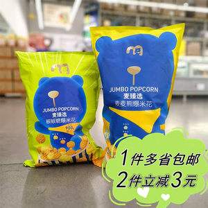 友米花属于哪个公司(友米网络科技有限公司)