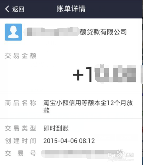 易欣借呗当天结清(易欣借呗当天结清吗)