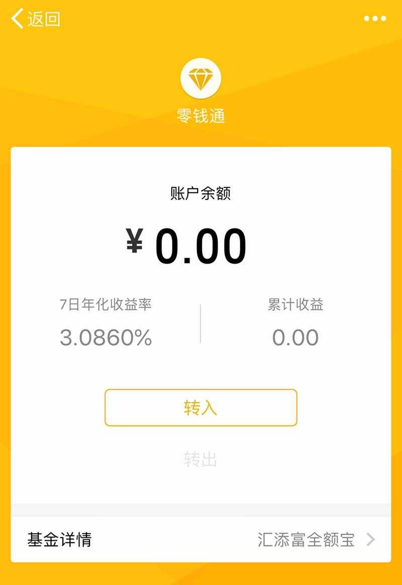 宝熊钱包要还吗(熊宝宝app)