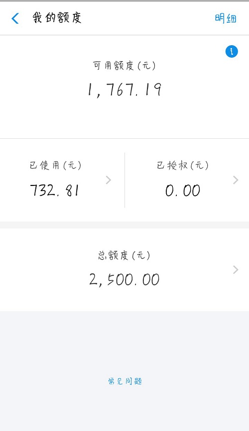 苹果树强制放贷不还会怎样(苹果树贷款怎么样)