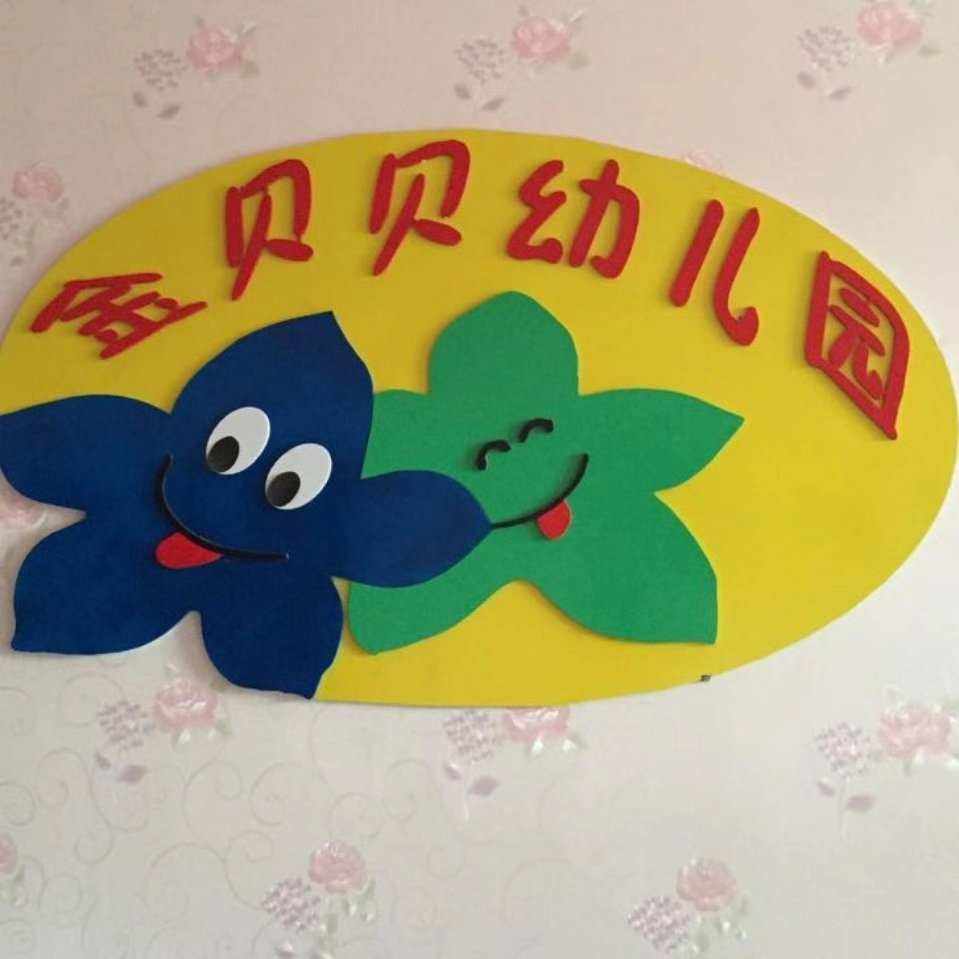 金贝贝不换有没有事(金贝贝的男朋友确诊了吗)