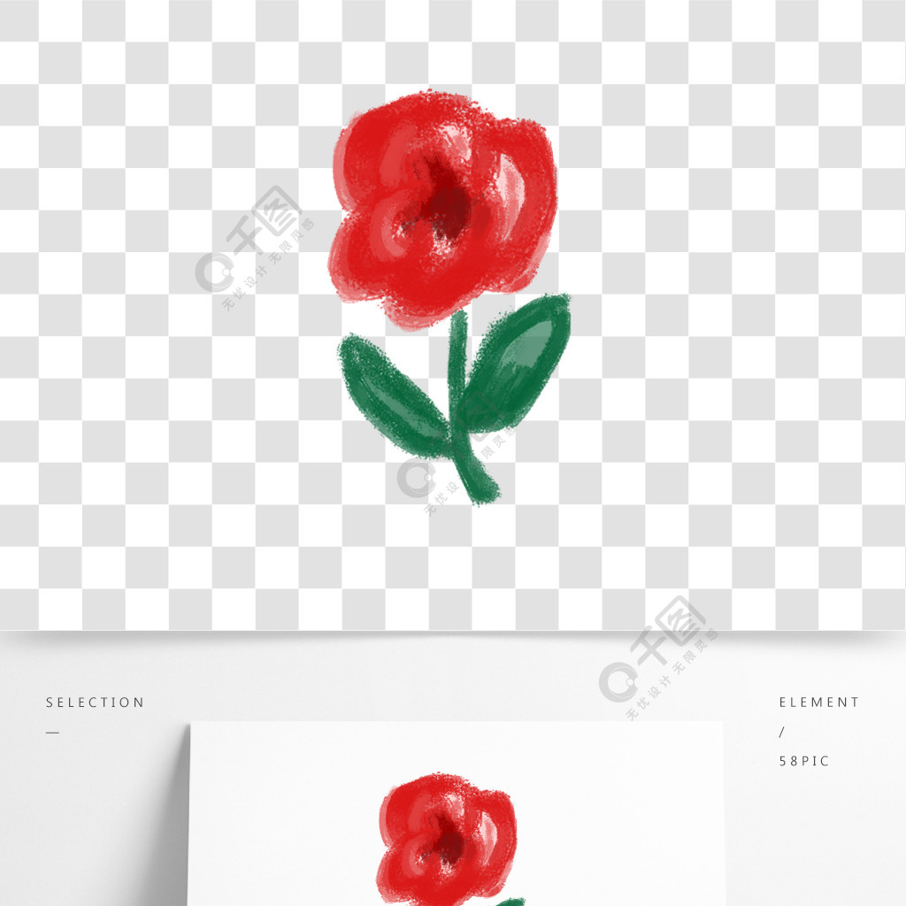 小红花下载(小红花下载图片怎么去logo)