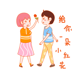小红花下载(小红花下载图片怎么去logo)