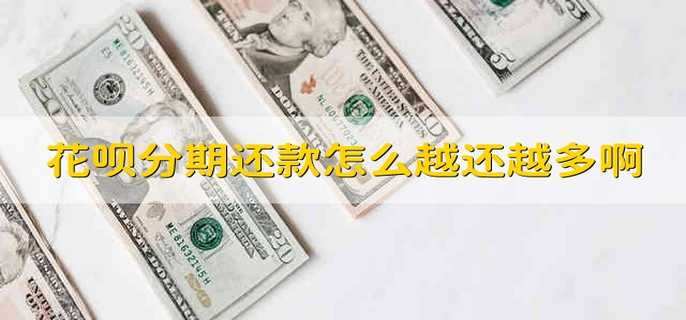 亿点纷期可不可以不还(亿点商城app)