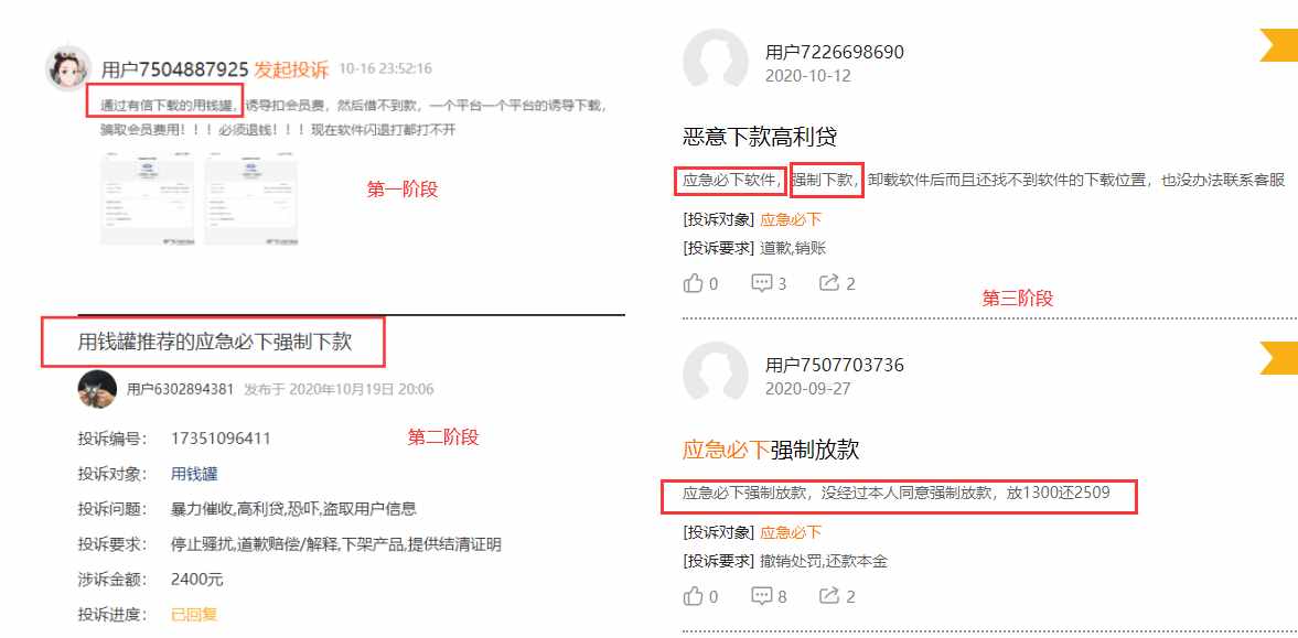 久久分期私人放款高利贷(郑州高利贷私人随时放款)